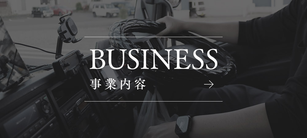 bnrhalf_business_off
